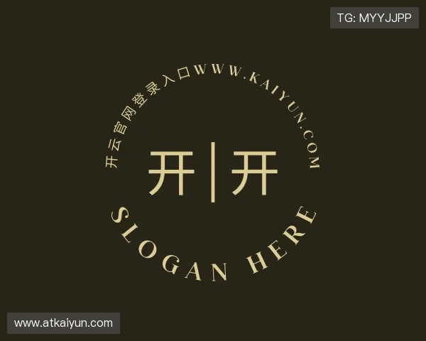 了解开云官网登录入口www.kaiyun.com